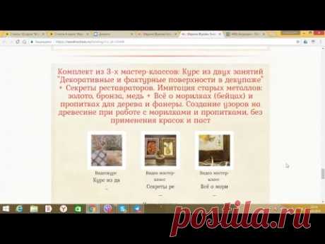 Марина Жукова. Готовимся к весне! Превращение старой чашки в цветочное кашпо