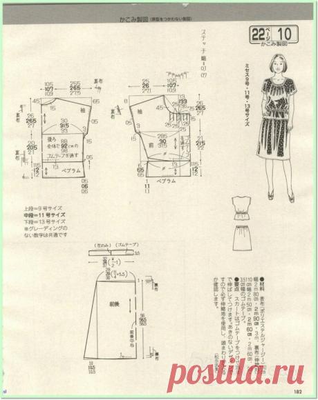Шитье | Записи в рубрике Шитье | Дневник LubovLi