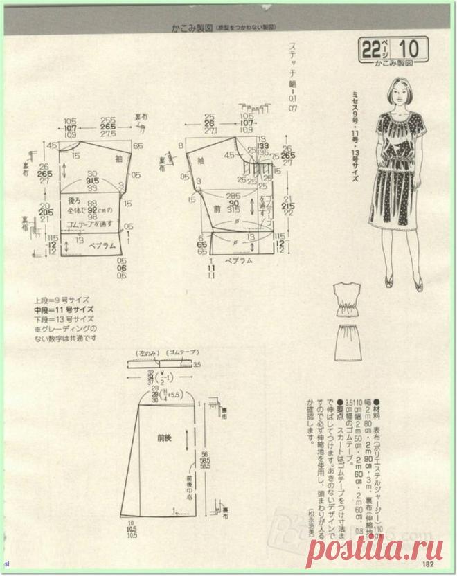 Шитье | Записи в рубрике Шитье | Дневник LubovLi