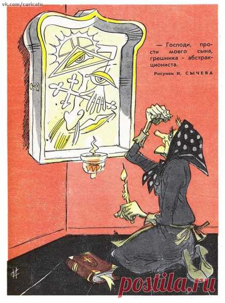 Лента новостей