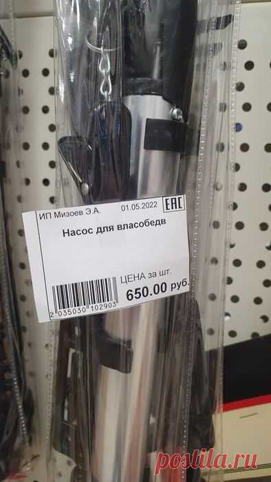 Смешные ценники - Нет скуки.ру. Юмор, приколы, смешные картинки и разные интересности..