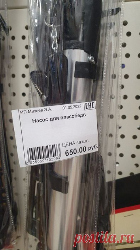 Смешные ценники - Нет скуки.ру. Юмор, приколы, смешные картинки и разные интересности..