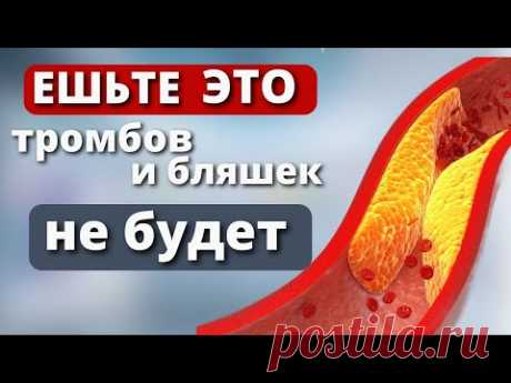 Только ЭТО спасет от образования кальциевых бляшек в артериях и сердце
