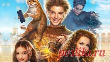 Домовой/ 2019/ Фильм HD