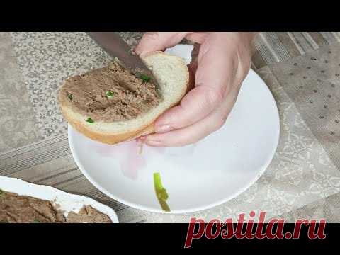 Паштет из Куриной печени. Очень нежный домашний паштет.