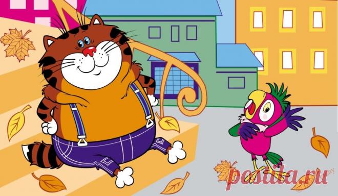 Старые добрые мультики! (в помощь мамам и бабушкам) &raquo; Женский Мир