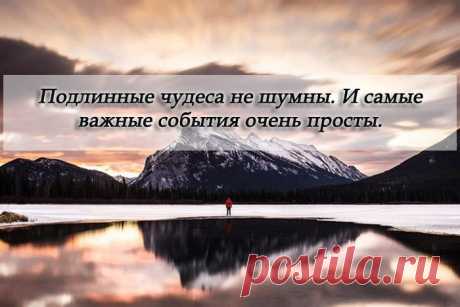 13 цитат о том, что настоящее
