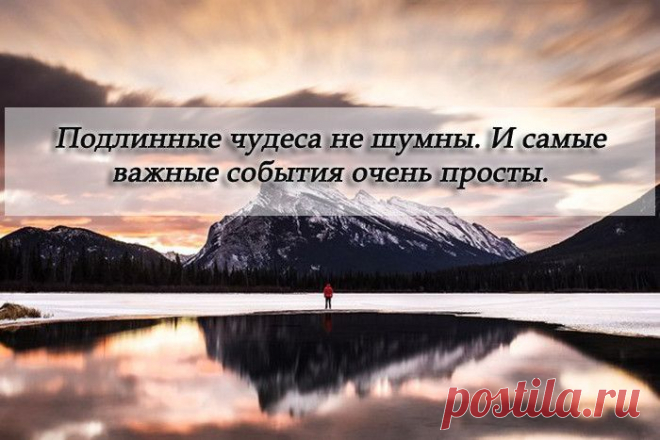 13 цитат о том, что настоящее