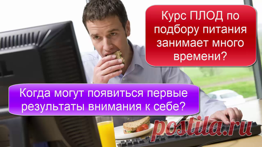 Самое ценное в жизни — внимание к себе