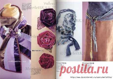 Украшения из лент Accessoires en Fleurs de Ruban Yukiko