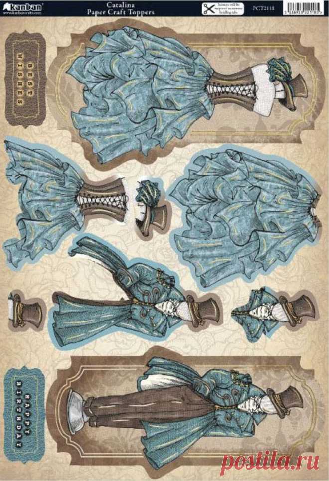 decoupage trouves sur le net