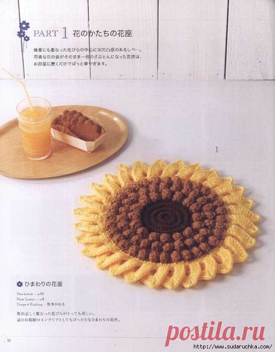 Asahi Original. Crochet Best Selection №763\2017. Японский журнал по вязанию.