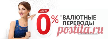 Золотая Корона - Денежные Переводы