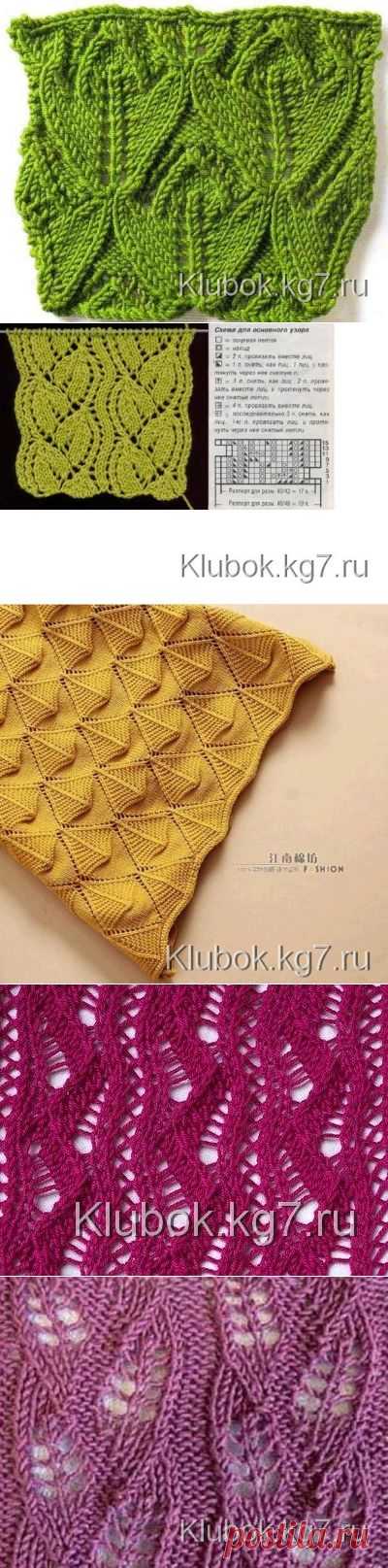 Узоры | Клубок