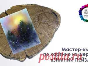Валяние. Мастер-Классы. Ярмарка Мастеров - ручная работа, handmade