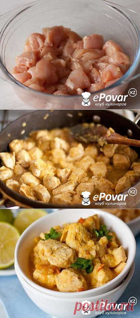 Курица-карри в сливочном соусе — Рецепт приготовления с фото — Горячие блюда, Блюда из птицы
