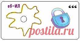 Ребусы по биологии: «Обмен веществ и энергии»