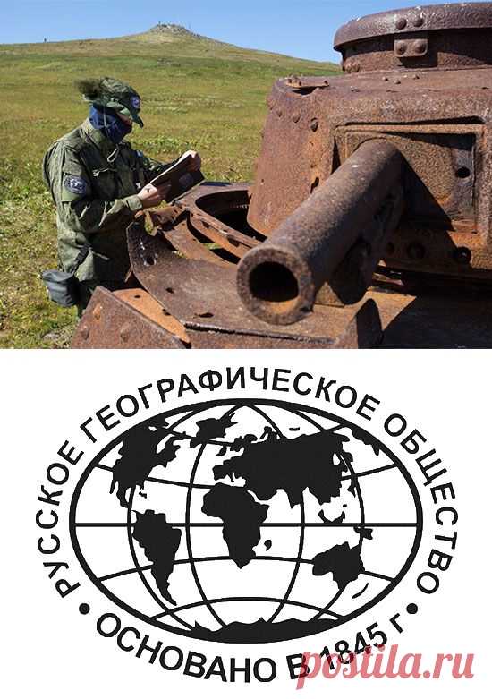 Экспедиция Минобороны и географического общества за танками ВОВ на остров Шумшу