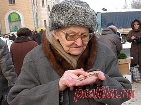 Семейный бюджет у экономной хозяйки