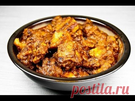 Просто Вкусно - Свинина Виндалу - Рецепт / Второе Блюдо - YouTube