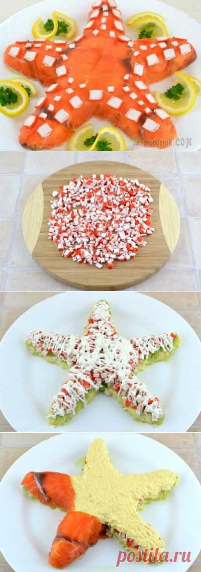 Салат Морская звезда