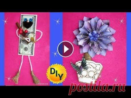 Необычные денежные магниты своими руками. DIY/рукоделие. #денежныймагнит Канал Екатерины В этом видео сделаю необычные денежные магниты своими руками. Отличный подарок на любой праздник: Новый год, День рождения, 8 марта, с...