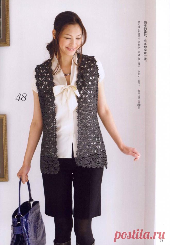 70 Daily Wear Crochet.