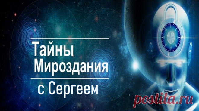 «Время для подготовки»: экстрасенс сообщил о точке приземления пришельцев — это случится в России | Тайны Мироздания - с Сергеем 🛸 | Дзен
