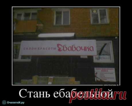 Демотиваторы из матрицы жизни, 34 смешных фото приколов