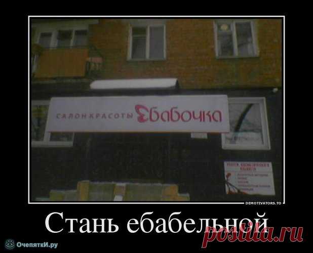 Демотиваторы из матрицы жизни, 34 смешных фото приколов