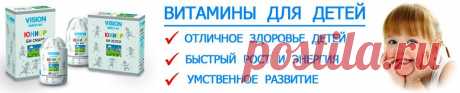 Отзывы  по теме, словарь здоровья,  Витамины
Другое
Известные люди о здоровье
Интересные факты о здоровье
Минеральные вещества
Мифы и факты