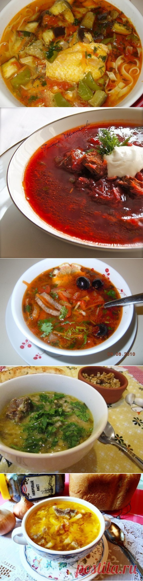 ТОР - 7 Вкусных и горячих первых блюд 🍲