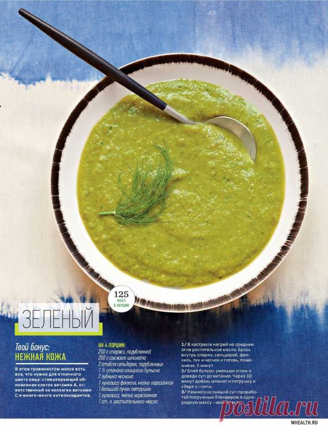 Суп "Зеленый"
