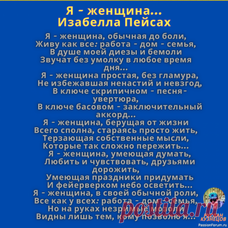 Стихи для Вас!!! | Разговоры на любые темы
