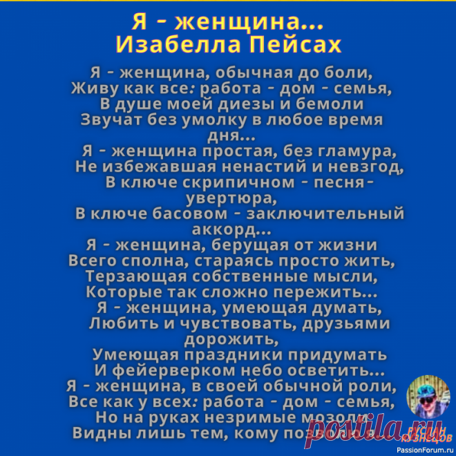 Стихи для Вас!!! | Разговоры на любые темы