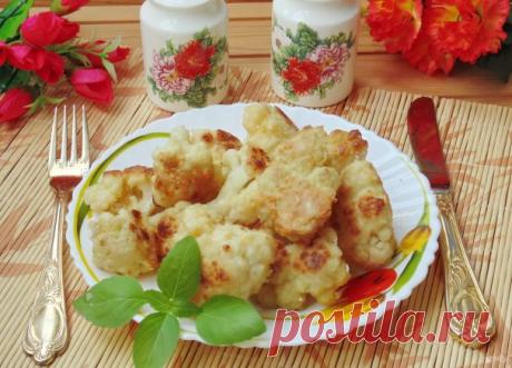 Цветная капуста &quot;Нежная&quot; - пошаговый рецепт с фото на Повар.ру