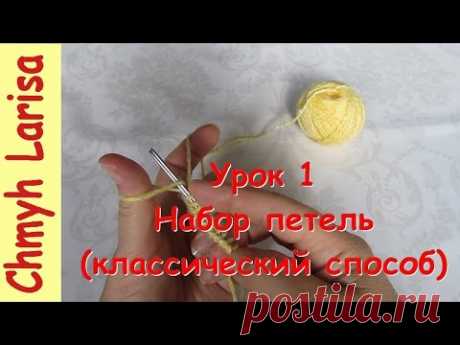 КЛАССИЧЕСКИЙ набор петель спицами начального ряда на 2 спицы, для начинающих! Уроки вязания спицами - YouTube