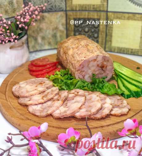 Домашняя ветчина без красителей и консервантов | pp_nastenka | Яндекс Дзен