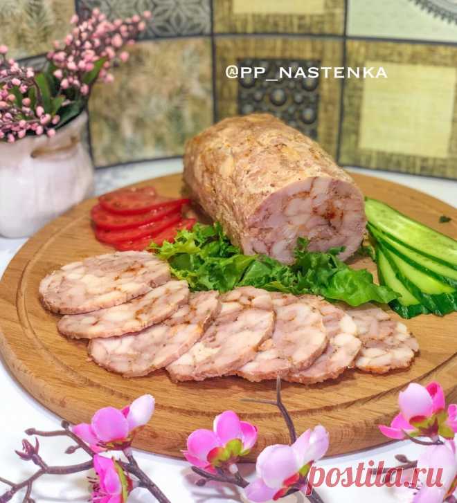 Домашняя ветчина без красителей и консервантов | pp_nastenka | Яндекс Дзен