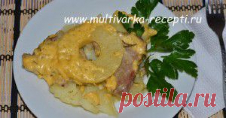 Картофель с мясом и ананасами в мультиварке