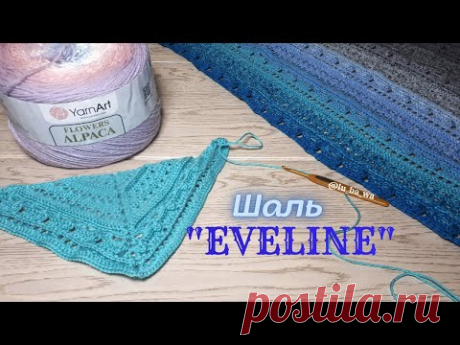 😍😉😍 Новинка!  Летний супер хит Flowers в зимнем исполнении - Flowers Alpaca. Шаль крючком "EVELINE"
