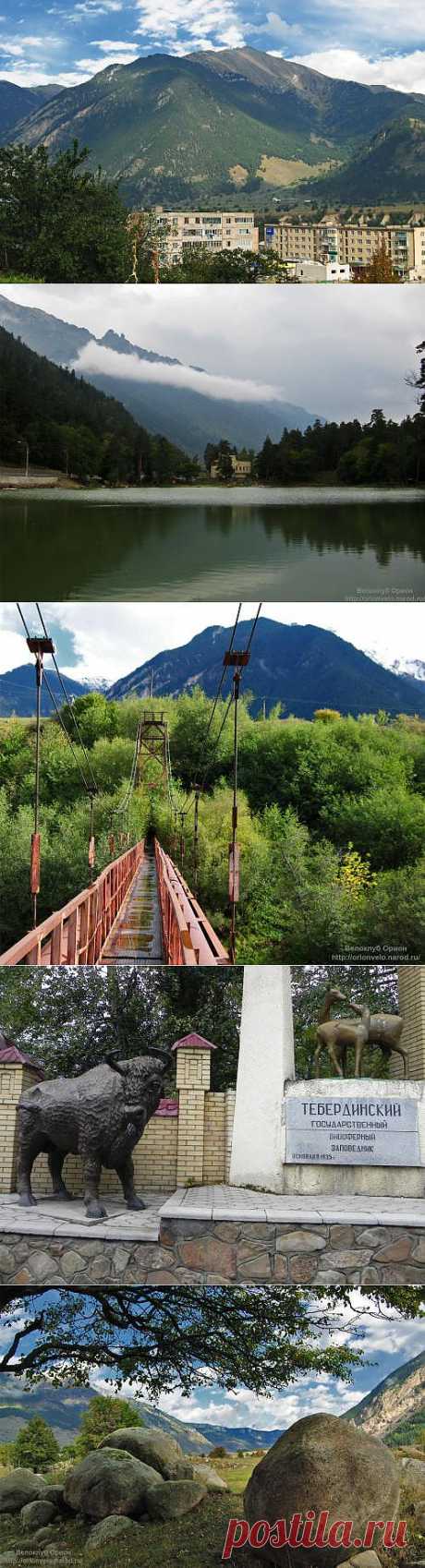 Теберда и окрестности
