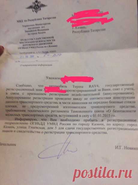 Как заказать права и номер СССР? | ГАИ СССР