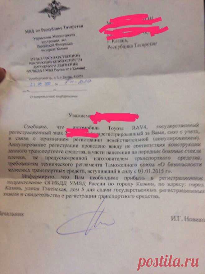 Как заказать права и номер СССР? | ГАИ СССР