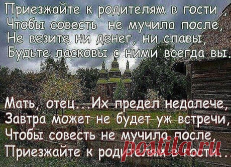 Талисман удачи. Добавь на свою страницу