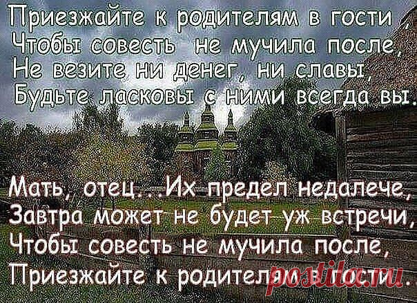Талисман удачи. Добавь на свою страницу