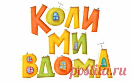 ТВ программа СТБ, телепрограмма СТБ | Телеканал СТБ