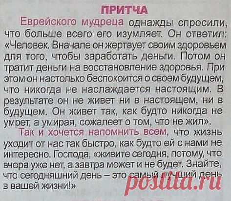 (41) Одноклассники