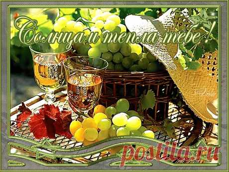 муз открытка