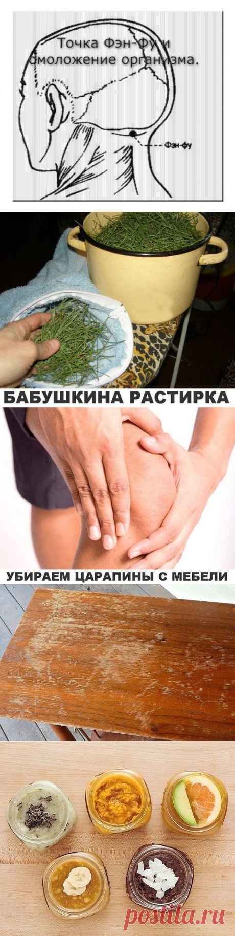 ГИПЕРТОНИЯ-отвар хвои.шиповника и луковой шелухи